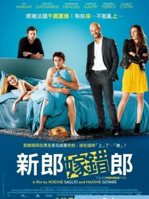 韩剧《木浦的春天》剧照